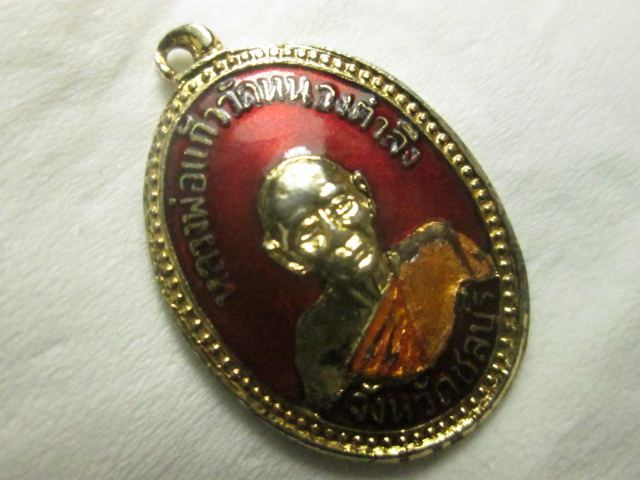 เหรียญหลวงพ่อแก้ว วัดหนองตำลึง ปี36 กะไหล่ทองลงยาแดง