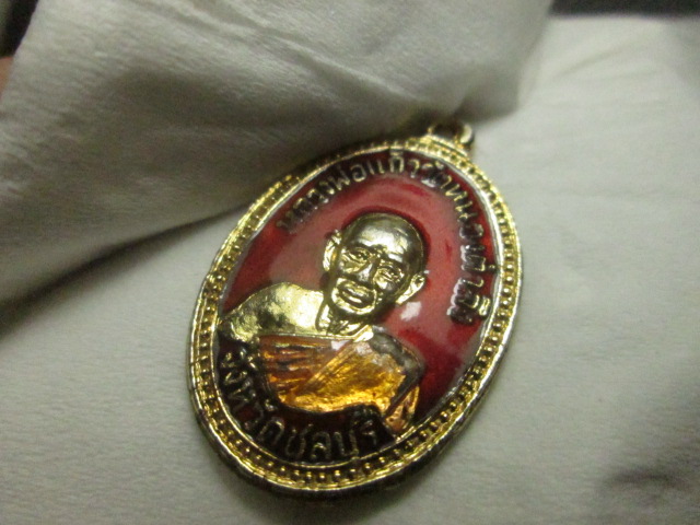 เหรียญหลวงพ่อแก้ว วัดหนองตำลึง ปี36 กะไหล่ทองลงยาแดง
