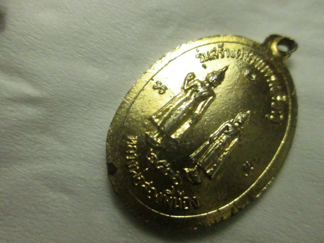 เหรียญหลวงพ่อแก้ว วัดหนองตำลึง ปี36 กะไหล่ทองลงยาแดง