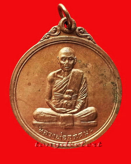 เหรียญ ฮ.ไม่ขึ้น หลวงพ่ออุตตมะ วัดวังก์วิเวการาม จ.กาญจนบุรี เหรียญสุดยอดปาฏิหาริย์ที่น่าสะสมค่ะ