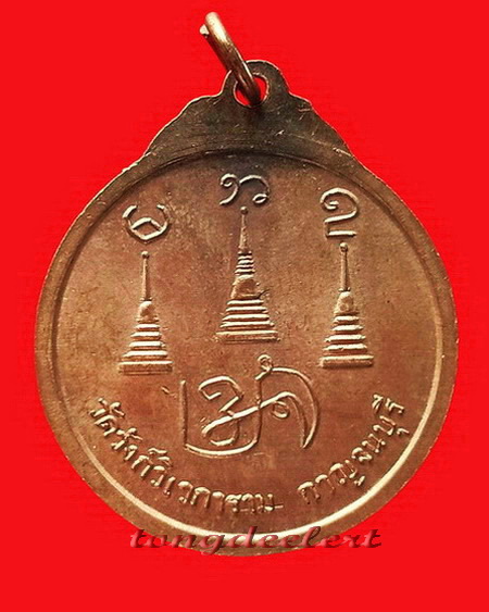 เหรียญ ฮ.ไม่ขึ้น หลวงพ่ออุตตมะ วัดวังก์วิเวการาม จ.กาญจนบุรี เหรียญสุดยอดปาฏิหาริย์ที่น่าสะสมค่ะ