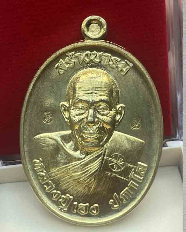  หลวงปู่เฮง ปภาโส วัดด่านช่องจอม จ.สุรินทร์ รุ่นสร้างบารมี