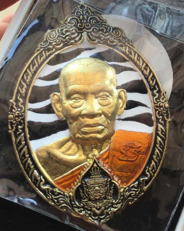 หลวงพ่อพัฒน์ ปุญฺญกาโม วัดห้วยด้วน จ.นครสวรรค์ รุ่น หนุนดวงมหาเศรษฐี