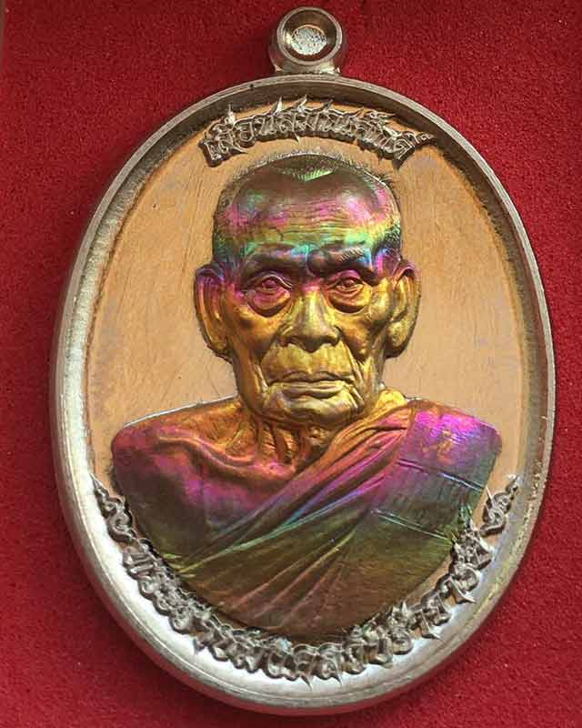 หลวงพ่อพัฒน์ ปุญฺญกาโม วัดห้วยด้วน จ.นครสวรรค์ รุ่น เลื่อนสมณศักดิ์