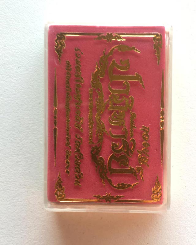 หลวงพ่อพัฒน์ ปุญฺญกาโม วัดห้วยด้วน จ.นครสวรรค์ รุ่น ปาฏิหารย์ EOD