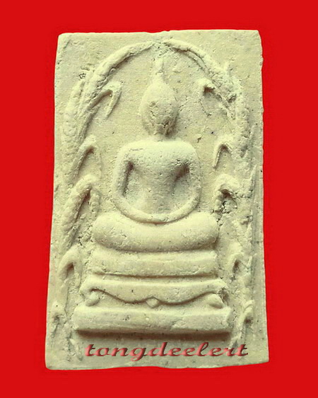 พระสมเด็จมธุปายาส(สมเด็จรวงข้าว) หลวงพ่ออุตตมะ วัดวังก์วิเวการาม จ.กาญจนบุรี