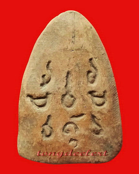 พระสรรค์นั่งพิมพ์สะดุ้งกลับหลังยันต์ เนื้อดิน หลวงพ่อกวย วัดโฆสิตาราม จ.ชัยนาท สวยมากค่ะ