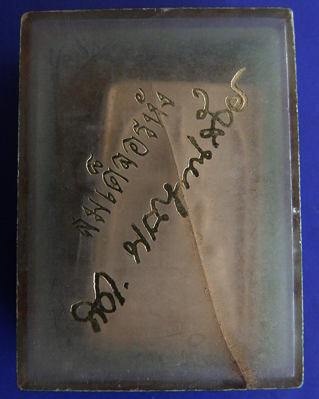 สวยแช้มป์..สมเด็จอรหัง หลังลายเซ็นต์ สมเด็จพระญาณฯ วัดบวรฯ บรรจุเส้นพระเกศา ปี 2519 กล่องเดิม