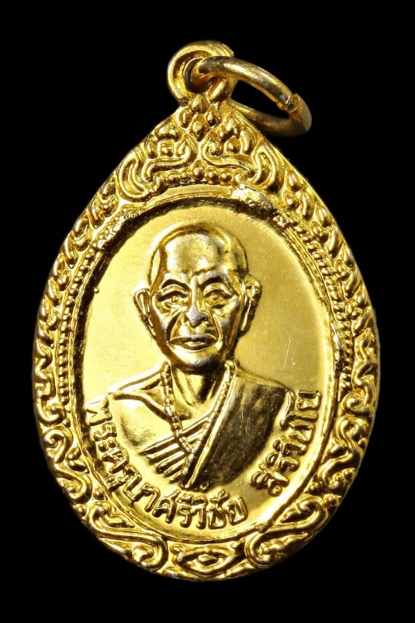 เหรียญครูบาศรีวิชัย