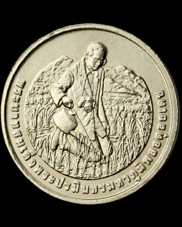 เหรียญรางวัลนักวิทยาศาสตร์ดินฯ