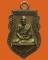 *** จ.สมุทรปราการ *** เหรียญหล่อพระครูวรวรรณาภรณ์ วัดบางฝ้าย รุ่นสร้างโบสถ์