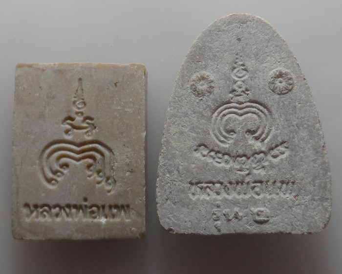 หลวงพ่อแพ วัดพิกุลทอง จ.สิงห์บุรี (๒องค์)