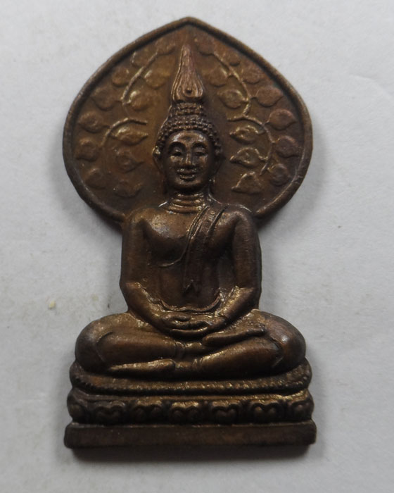 เหรียญพระใบโพธิ์ เมืองเชียงแสน ปี๒๕๓๔