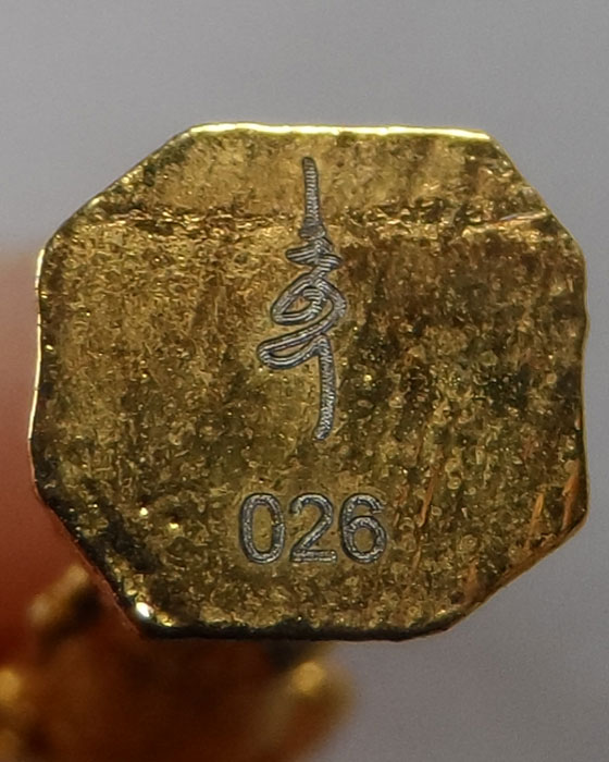 พระตรีมูรติ เจ้าคุณธงชัย วัดไตรมิตรวิทยาราม ปี๒๕๕๒