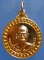 เหรียญหลวงพ่อรวย หลัง หลวงพ่อเงิน วัดบุญญาวาส จันทบุรี