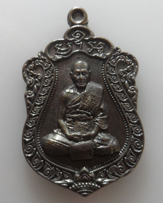 เหรียญเสมาสร้างบารมี (รุ่นแรก) หลวงปู่ปัน วัดเทพนิมิตจันทร์แสงวนาราม จ.ขอนแก่น ปี๒๕๖๑