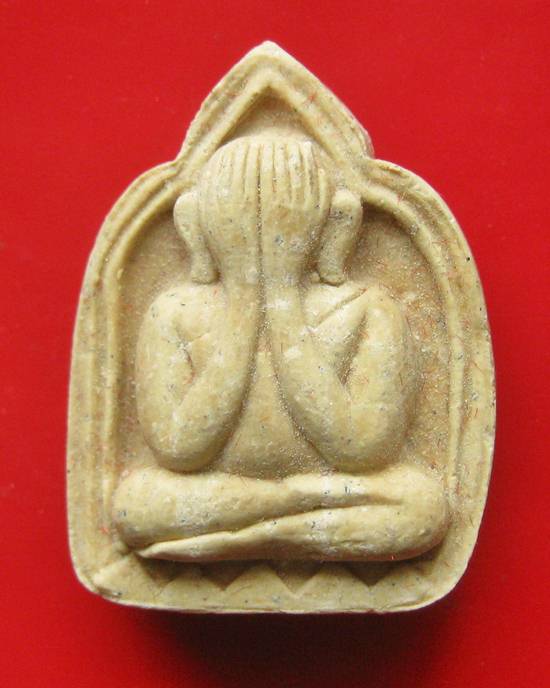 พระปิดตาผงมหาจักรพรรดิ์ปี42"หลวงปู่หมุนปลุกเสก"