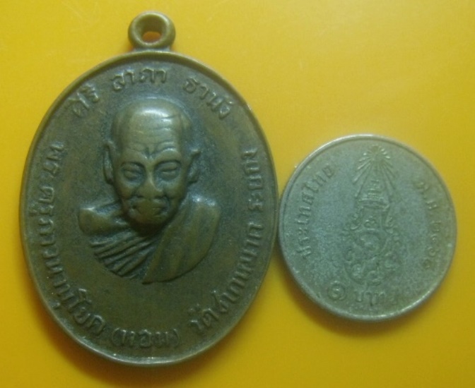 **เบา​ๆ​**เหรียญหลวงพ่อหอม วัดชากหมาก รุ่นพิเศษ ออกวัดมัชฌิมเจริญธรรม ในงานทอดผ้าป่า จ.ระนอง**