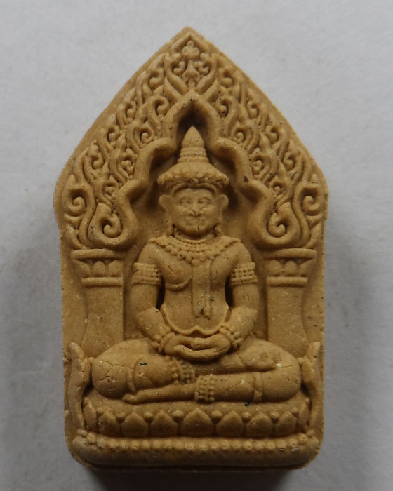 พระขุนแผนเรือนทอง หลวงพ่อสนองชาติ วัดเย็นสนิทธรรมาราม จ.กาญจนบุรี ปี๒๕๖๑