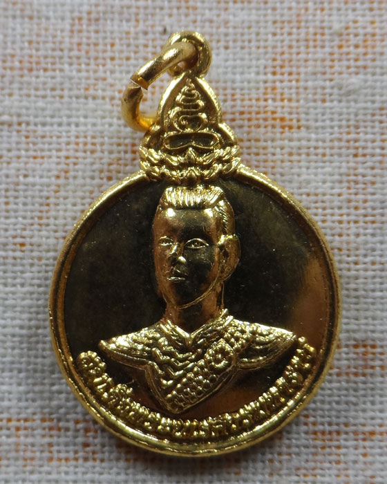 เหรียญสมเด็จพระนเรศวรมหาราช วัดไชยสถาน (พระพุทธเจดีย์ ๙ ยอด) จ.เชียงใหม่ ปี๒๕๕๒