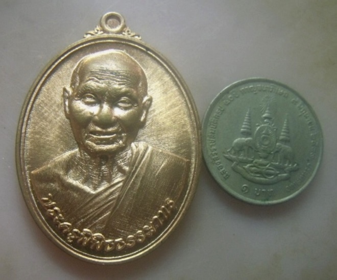**เบาๆ**เหรียญมหามงคล ๘๐ หลวงพ่อหวั่น กุสลจิตฺโต วัดคลองคูณ จ.พิจิตร ปี ๒๕๕๙**หลังยันต์ ตอกโค้ด สวยๆ