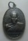 **เบา​ๆ​**เหรียญหลวงพ่อจรหลังหลวงพ่อเชย วัดพิชัยยาราม (วัดท่ายาง) จ.ชุมพร ปี ๒๕๑๔**สวยๆ