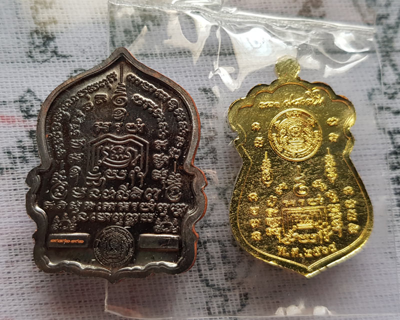 หลวงพ่อรวย ปาสาทิโก วัดตะโก จ.พระนครศรีอยุธยา รุ่น รวยพันล้าน และ รุ่น รวยทางเดียว พร้อมกล่อง