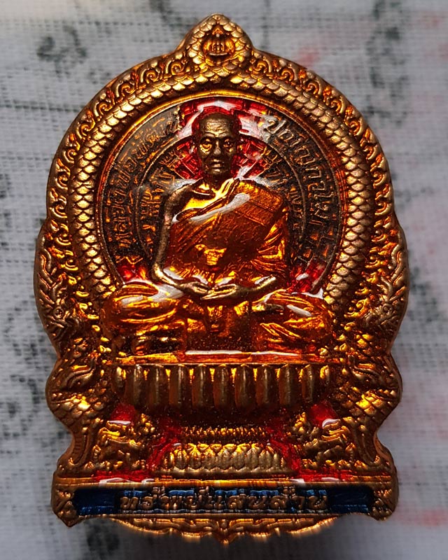 เหรียญนั่งพานทรัพย์แสนล้าน ปี 63 หลวงพ่อพัฒน์ วัดห้วยด้วน นครสวรรค์ เนื้อทองแดงลงยา กล่องเดิม