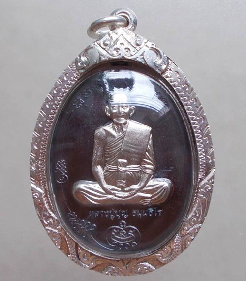 เหรียญมนต์พระกาฬ หลวงปู่บุญ วัดบ้านหมากหมี่ จ.อุบลราชธานี
