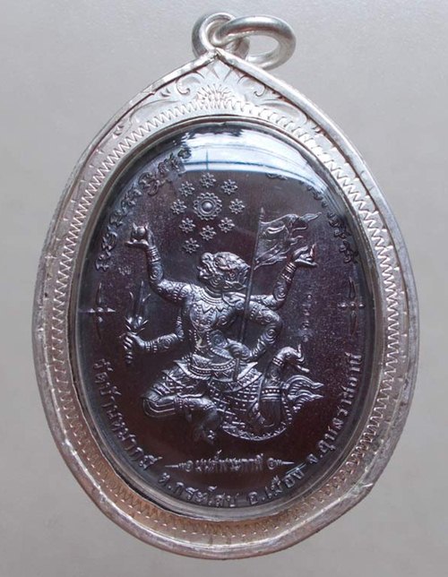 เหรียญมนต์พระกาฬ หลวงปู่บุญ วัดบ้านหมากหมี่ จ.อุบลราชธานี