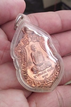 รุ่นแรกหลวงปู่เร็ว.ฉนุธโก วัดหนองโน (ศิษย์ญาท่านสวน)เนื้อทองแดง 