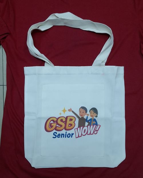 (ปิด49-) กระเป๋าหิ้วเนื้อผ้า GSB Senior 13.5x14นิ้ว (สภาพไม่ได้ใช้)