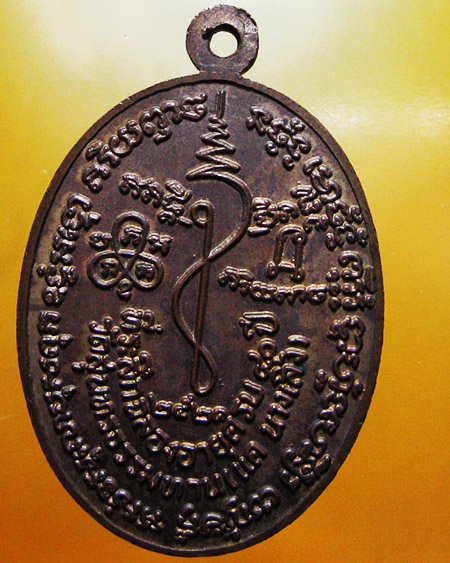  หลวงปู่ธูป (พระราชธรรมวิจารณ์) วัดแคนางเลิ้ง (วัดสุนทรธรรมทาน) กทม.