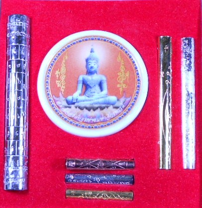 ตะกรุดชุดกรรมการชุดใหญ่ หลวงปู่แผ้ว ปวโร  จ.นครปฐม 