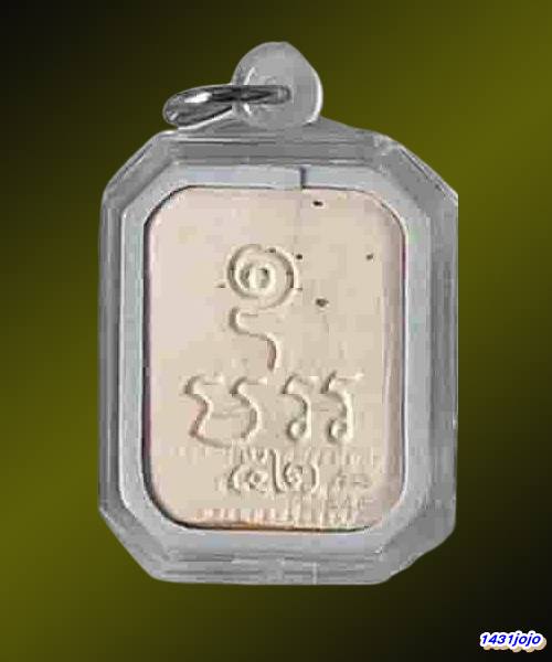 	พระพุทธเจ้าปางประทับสัตว์ โบราณย้อนยุค ปี 2552 เนื้อดินเผาโบราณเคลือบสีเหลือง