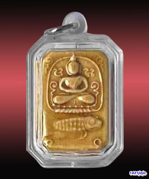 พระพุทธเจ้าปางประทับสัตว์ โบราณย้อนยุค ปี 2552 เนื้อดินเผาโบราณเคลือบสีเหลือง