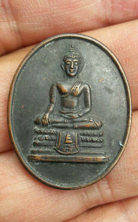 เหรียญที่ระลึกวันพระราชสมภพครบ 3 รอบ สมเด็จพระเทพรัตนราชสุดาฯ ปี 2534 เนื้อทองแดง เคาะเดียว  