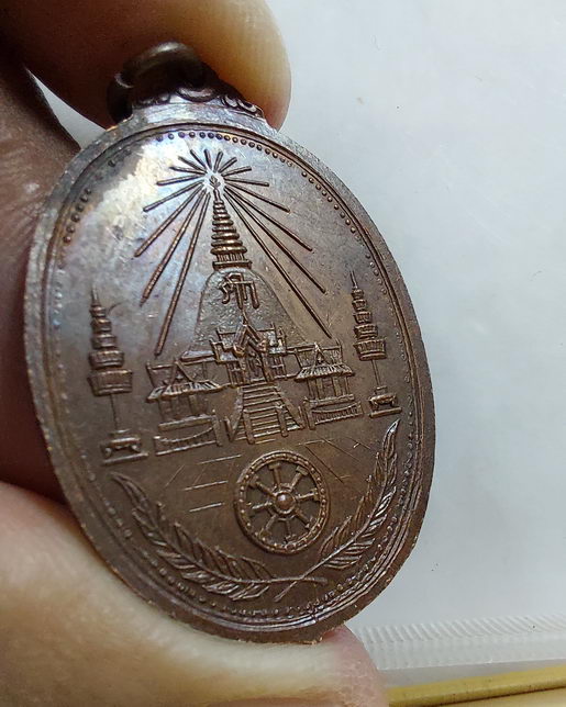 " เหรียญฉลลองสมศักดิ์ พระครูสมถกิตติคุณ (ชุ่ม) วัดพระประโทน จ.นครปฐม ปี 2518 สวยๆ 2 เหรียญครับ "