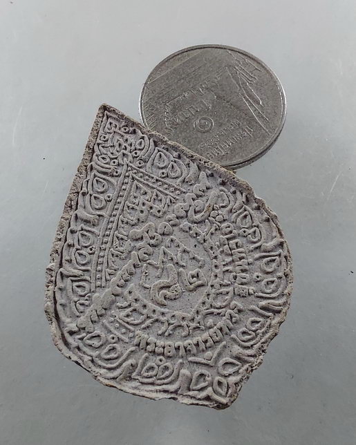 " พระผงรูปเหมือน พิมพ์พัดยศ หลวงตาพวง สุขินทริโย วัดศรีธรรมาราม จ.ยโสธร เนื้อผงสวยๆ 3 องค์ครับ "