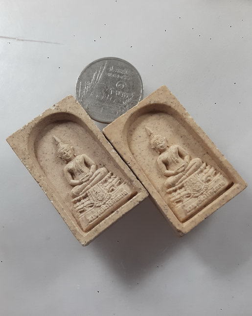 " พระผง พระพุทธนิรโรคันตราย หลัง ภปร. กระทรวงสาธารณสุข ปี 2543 พิธีใหญ่ ลป.ทิม วัดพระขาว/ลพ.พูล วัดไ