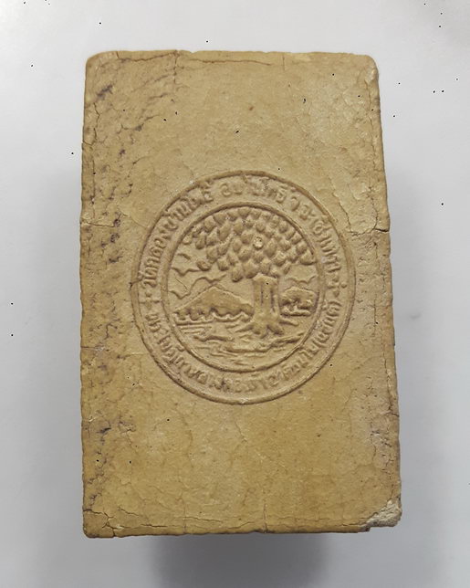 " พระสมเด็จ วัดคลองบ้านโพธิ์ อ.บ้านโพธิ์ จ.ฉะเชิงเทรา สวยๆครับ "