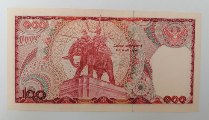 ธนบัตร​ 100​ บาท​ รัชกาลที่​ 9​ หลังช้างแดง​ ไม่ผ่านการใช้​ หมายเลข ​4 E 9624423 เคาะเดียว    