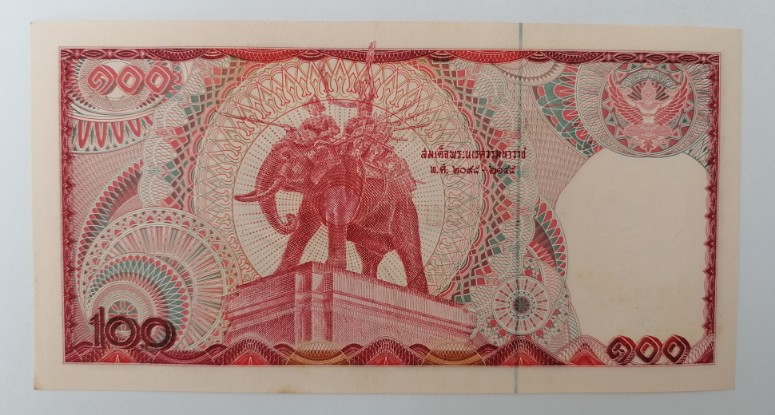 ธนบัตร​ 100​ บาท​ รัชกาลที่​ 9​ หลังช้างแดง​ ไม่ผ่านการใช้​ หมายเลข​ 0 C 0186708 เคาะเดียว  
