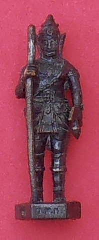 รูปหล่อพระวิษณุกรรม (รุ่นแรก) รุ่น ๘๐ ปี เทคนิคปทุมธานี ปี ๒๕๖๑