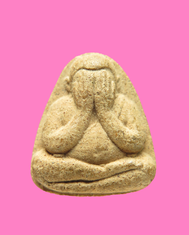 พระปิดตา เนื้อผงยาจินดามณี หลวงพ่อไสว (พระวิสุทธาธิบดี) วัดไตรมิตร