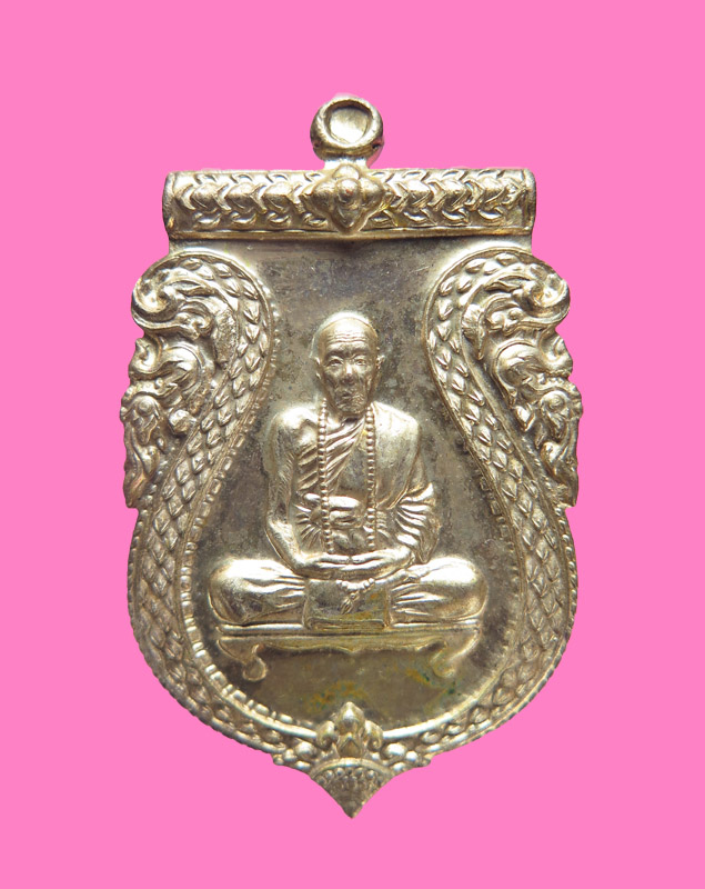 เหรียญสร้างบารมี หลวงปู่คำบุ วัดกุดชมภู