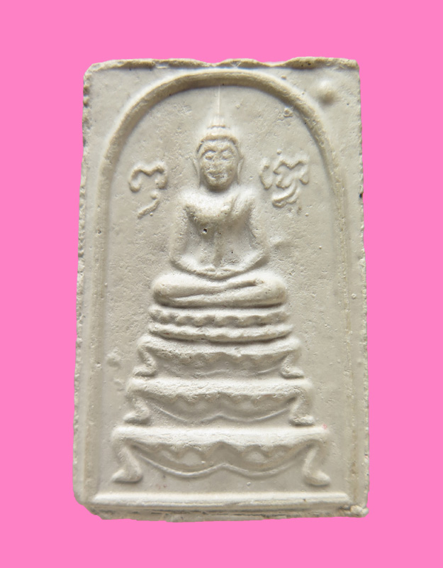 สมเด็จ หลังหนุมาน