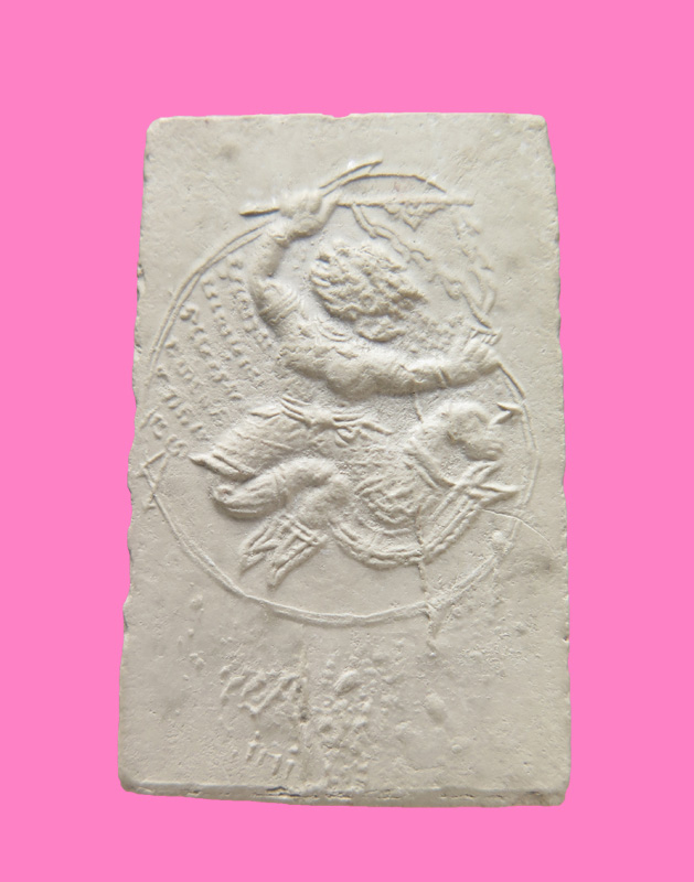 สมเด็จ หลังหนุมาน