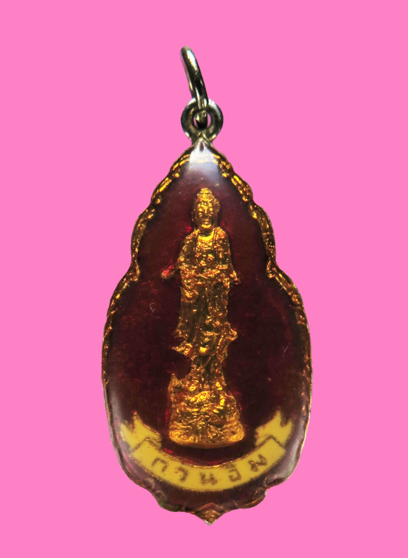 เหรียญเจ้าแม่กวนอิม รุ่นพระราชทานนาม วัดกุศลสมาคร