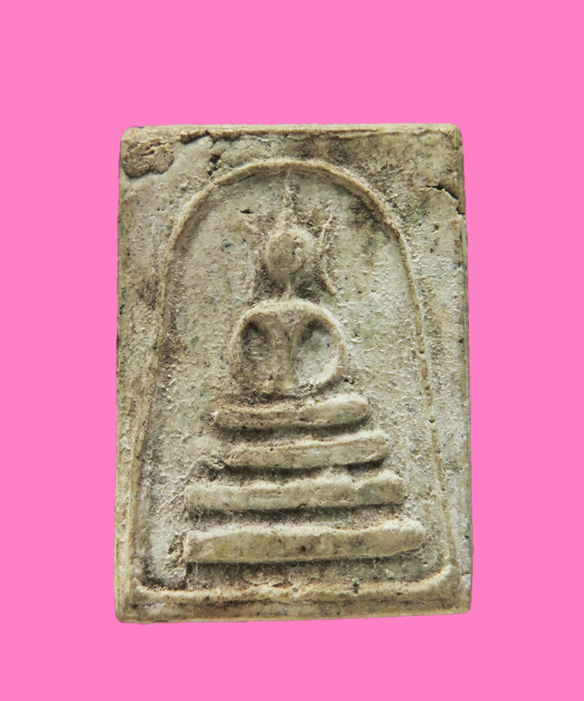 สมเด็จพิมพ์เล็ก หลังกดราหู